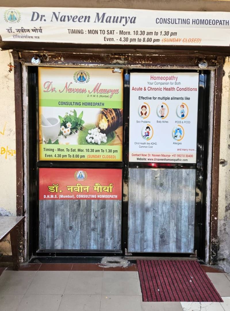 Dr. Naveen Maurya Clinic